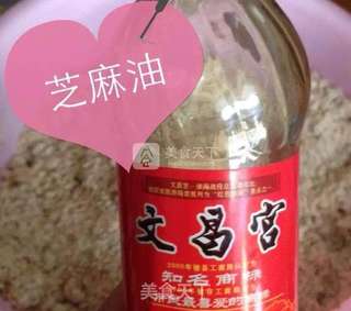 小时候的记忆~月饼的做法步骤:4