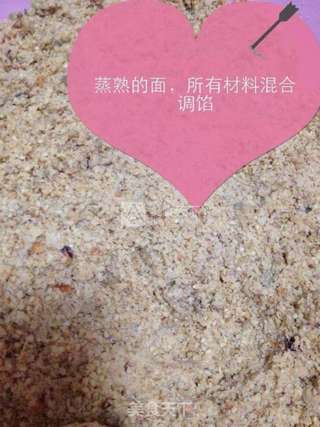 小时候的记忆~月饼的做法步骤:5