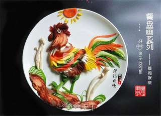 雄鸡报晓餐盘画的做法步骤:13