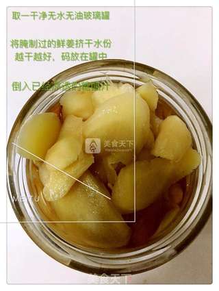 腌制糖醋鲜姜的做法步骤:6