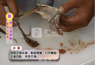 【桃李厨艺】陈波大师教你——红烧带鱼的做法步骤:2
