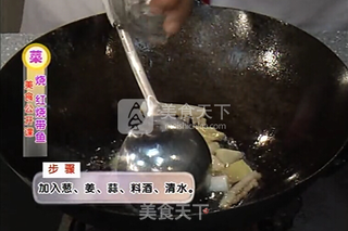 【桃李厨艺】陈波大师教你——红烧带鱼的做法步骤:11