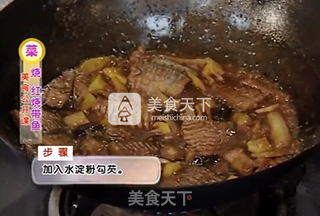 【桃李厨艺】陈波大师教你——红烧带鱼的做法步骤:14