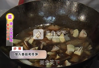 【桃李厨艺】陈波大师教你——红烧带鱼的做法步骤:13