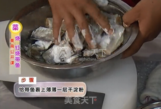 【桃李厨艺】陈波大师教你——红烧带鱼的做法步骤:8