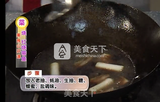 【桃李厨艺】陈波大师教你——红烧带鱼的做法步骤:12