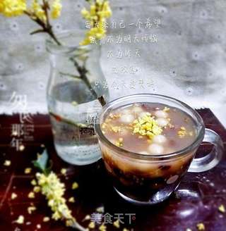 桂花元宵的做法步骤:8