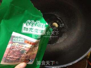 开胃主食-麻辣香锅虾面的做法步骤:7