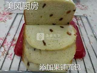 超级柔软的面包的做法步骤:13