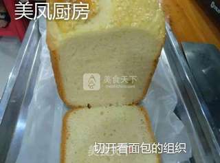 超级柔软的面包的做法步骤:11