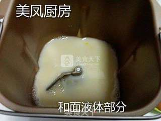 豆沙卷的做法步骤:2