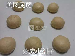 自制汉堡胚的做法步骤:7