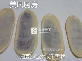 豆沙卷的做法步骤:11