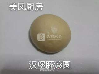 自制汉堡胚的做法步骤:8