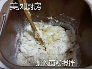 自制汉堡胚的做法步骤:3
