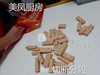 面包机版花生牛轧糖的做法步骤:6