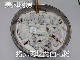生煎猪扒肉的做法步骤:9