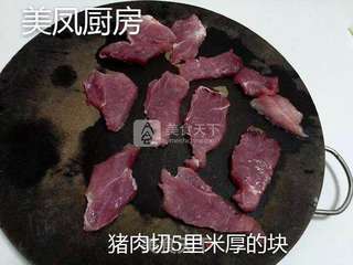 生煎猪扒肉的做法步骤:2