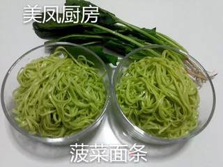 酱香菠菜面条的做法步骤:13