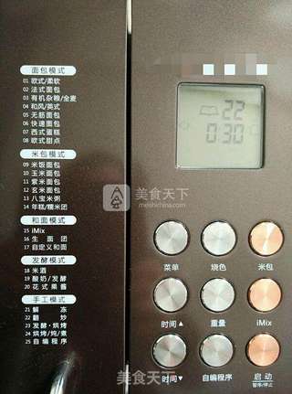 红豆沙馅儿的做法步骤:6