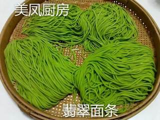 翡翠面条的做法步骤:9