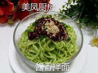 酱香菠菜面条的做法步骤:14