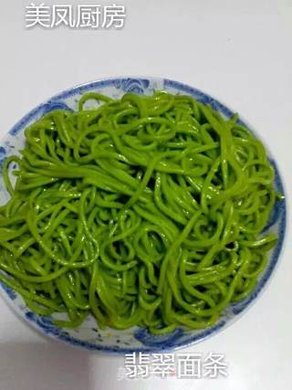 翡翠面条的做法步骤:11