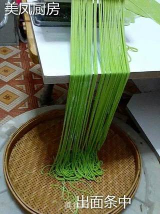 翡翠面条的做法步骤:8