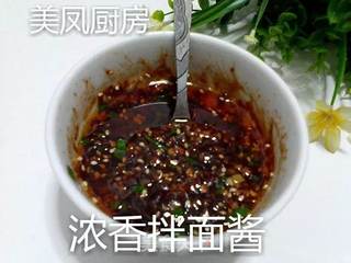浓香拌面酱的做法步骤:10
