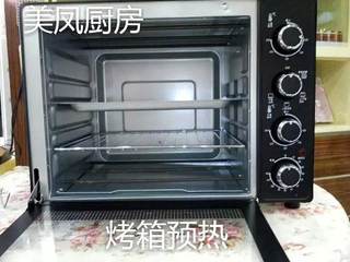 烤蛋挞的做法步骤:8