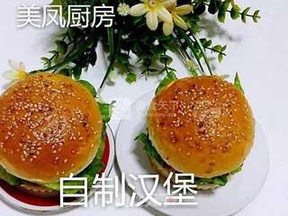 猪扒汉堡包的做法步骤:13