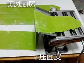 翡翠面条的做法步骤:5