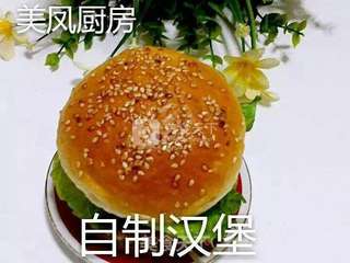 猪扒汉堡包的做法步骤:11