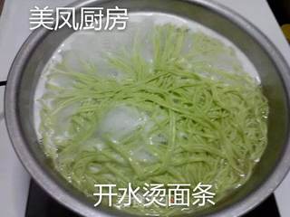 酱香菠菜面条的做法步骤:12