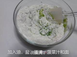 酱香菠菜面条的做法步骤:3
