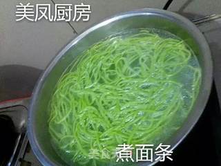 翡翠面条的做法步骤:10