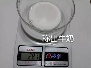 烤蛋挞的做法步骤:2
