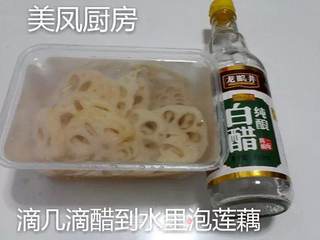 荷塘小炒的做法步骤:3