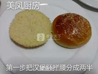 猪扒汉堡包的做法步骤:7
