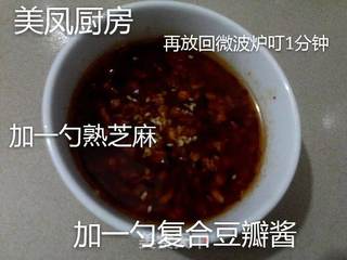 浓香拌面酱的做法步骤:8