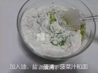 翡翠面条的做法步骤:2