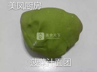 红萝卜汁和菠菜汁芋圆的做法步骤:6