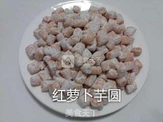 红萝卜汁和菠菜汁芋圆的做法步骤:10