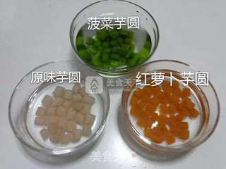 红萝卜汁和菠菜汁芋圆的做法步骤：15