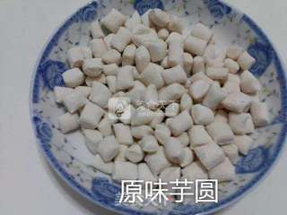 红萝卜汁和菠菜汁芋圆的做法步骤:9