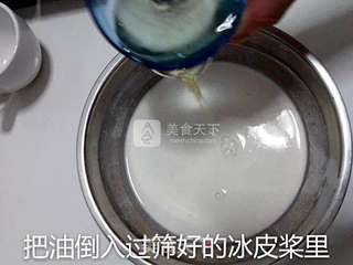 果味冰皮月饼的做法步骤:10