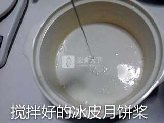 果味冰皮月饼的做法步骤:9