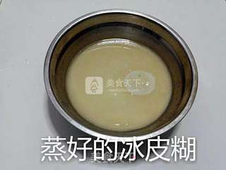 果味冰皮月饼的做法步骤:13