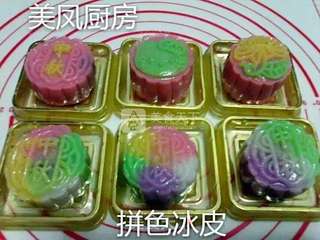 果味冰皮月饼的做法步骤:45
