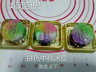 果味冰皮月饼的做法步骤:41